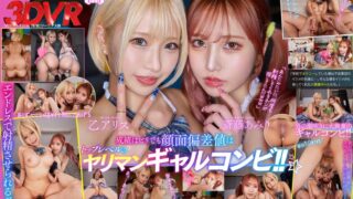 Thumbnail of post image 080