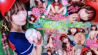 Thumbnail of post image 115