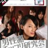 Thumbnail of related posts 025