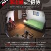 Thumbnail of related posts 054