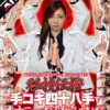 Thumbnail of related posts 001
