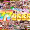 Thumbnail of related posts 149