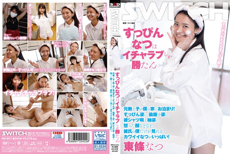Thumbnail of post image 170