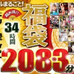 Thumbnail of related posts 108
