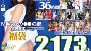 Thumbnail of post image 178