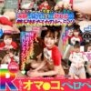 Thumbnail of related posts 075