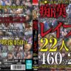 Thumbnail of related posts 156