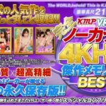 Thumbnail of related posts 029