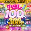 Thumbnail of related posts 189