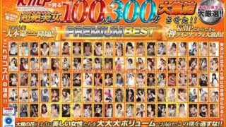 Thumbnail of post image 130