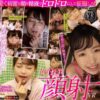 Thumbnail of related posts 168