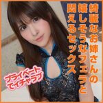 Thumbnail of related posts 040