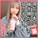 Thumbnail of related posts 141