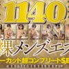 Thumbnail of related posts 194