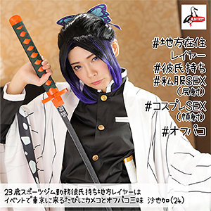 Thumbnail of post image 046