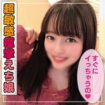 Thumbnail of related posts 083