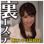 Thumbnail of related posts 067
