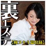 Thumbnail of related posts 056