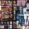 Thumbnail of related posts 020