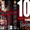 Thumbnail of related posts 155
