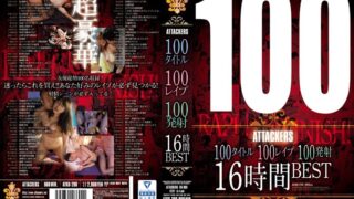 Thumbnail of post image 081