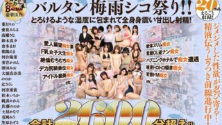 Thumbnail of post image 159