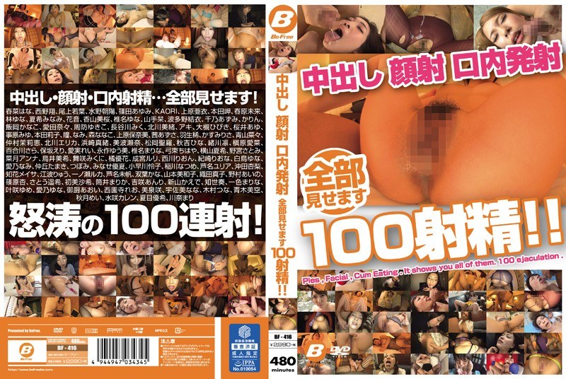 Thumbnail of post image 136