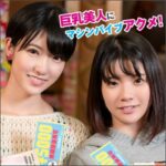 Thumbnail of related posts 085