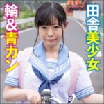 Thumbnail of related posts 140
