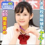 Thumbnail of related posts 089
