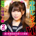 Thumbnail of related posts 134