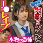 Thumbnail of related posts 108