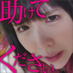 Thumbnail of related posts 065