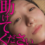 Thumbnail of related posts 196