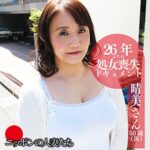 Thumbnail of related posts 100