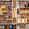 Thumbnail of related posts 100