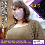 Thumbnail of related posts 098