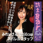 Thumbnail of related posts 186