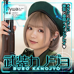 Thumbnail of post image 054
