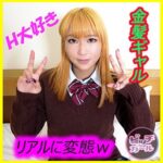 Thumbnail of related posts 168