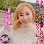 Thumbnail of related posts 011