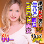 Thumbnail of related posts 173