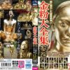 Thumbnail of related posts 192