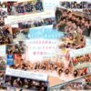 Thumbnail of related posts 115