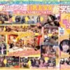 Thumbnail of related posts 085