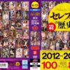 Thumbnail of related posts 155