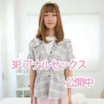 Thumbnail of related posts 174