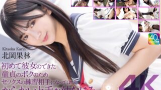 Thumbnail of post image 135