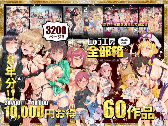 Thumbnail of post image 170
