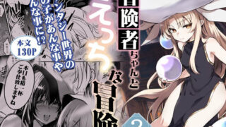 Thumbnail of post image 031